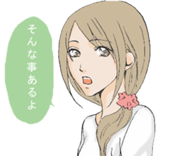 A housewife and single girl sticker #7825735