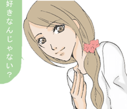 A housewife and single girl sticker #7825736