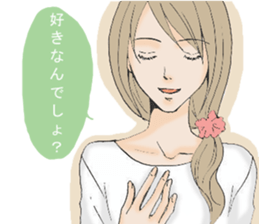 A housewife and single girl sticker #7825738