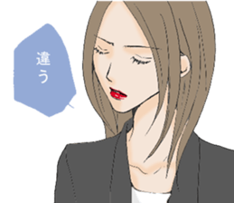 A housewife and single girl sticker #7825739