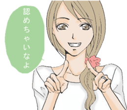 A housewife and single girl sticker #7825740