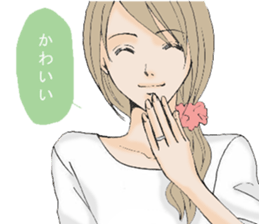 A housewife and single girl sticker #7825742