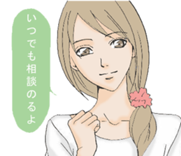 A housewife and single girl sticker #7825744