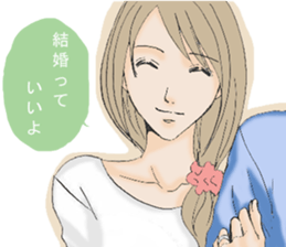 A housewife and single girl sticker #7825745