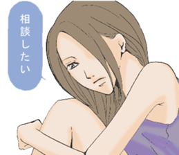 A housewife and single girl sticker #7825748