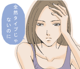 A housewife and single girl sticker #7825749