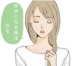 A housewife and single girl sticker #7825750