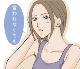 A housewife and single girl sticker #7825753