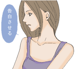 A housewife and single girl sticker #7825757