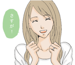 A housewife and single girl sticker #7825758