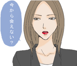 A housewife and single girl sticker #7825760