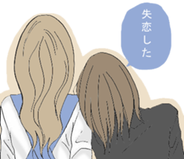 A housewife and single girl sticker #7825764