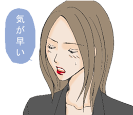 A housewife and single girl sticker #7825770