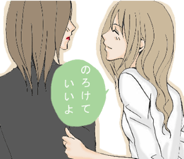 A housewife and single girl sticker #7825771