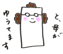 rouso-ku sticker #7825857