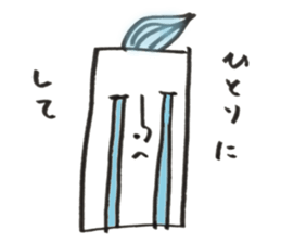 rouso-ku sticker #7825864