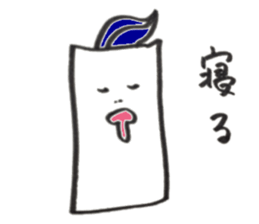 rouso-ku sticker #7825871