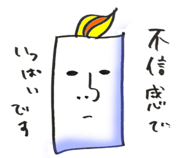 rouso-ku sticker #7825875