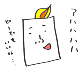 rouso-ku sticker #7825877