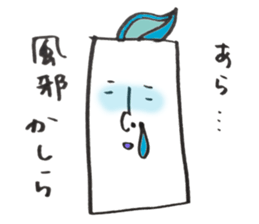 rouso-ku sticker #7825880