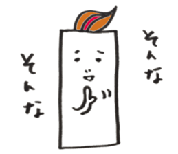 rouso-ku sticker #7825883