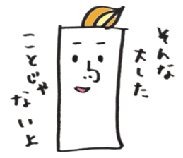 rouso-ku sticker #7825888