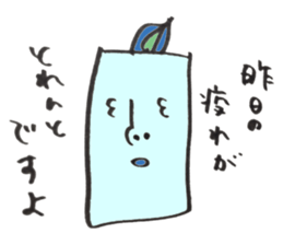 rouso-ku sticker #7825889