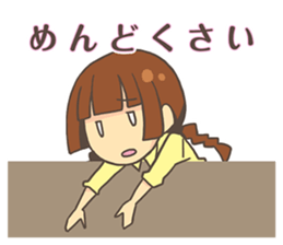 irony girl sticker #7826133