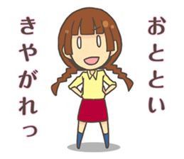 irony girl sticker #7826142