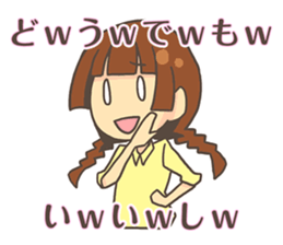 irony girl sticker #7826145