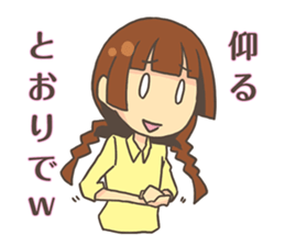 irony girl sticker #7826147