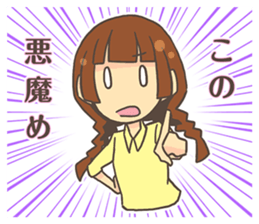 irony girl sticker #7826153