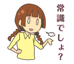 irony girl sticker #7826155