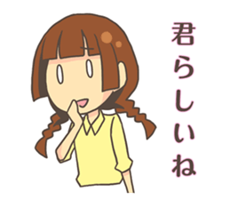 irony girl sticker #7826164