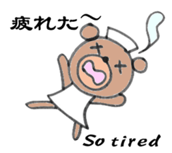 Bear nurse sticker #7826252