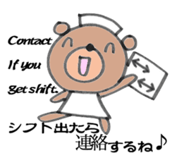 Bear nurse sticker #7826261