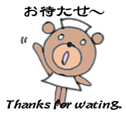 Bear nurse sticker #7826262
