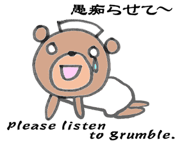 Bear nurse sticker #7826276