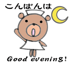 Bear nurse sticker #7826286