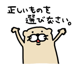 Tha Ferret 3 sticker #7826493