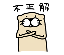 Tha Ferret 3 sticker #7826498