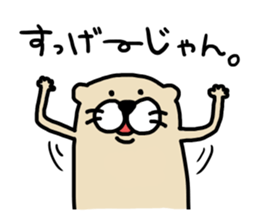 Tha Ferret 3 sticker #7826523