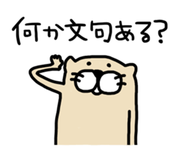 Tha Ferret 3 sticker #7826528