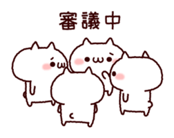 Cat organizations! sticker #7826552