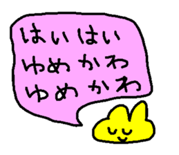 rabbit kawaii world 3 sticker #7826613