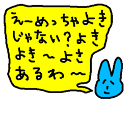 rabbit kawaii world 3 sticker #7826624