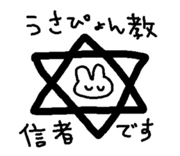 rabbit kawaii world 3 sticker #7826651
