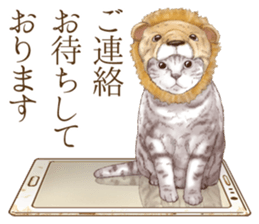 Headgear Cat sticker #7826681