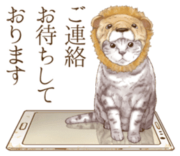 Headgear Cat sticker #7826681