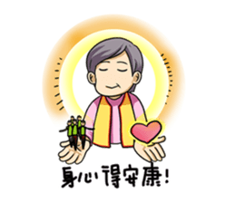 Mercy Mon Life Style sticker #7826732